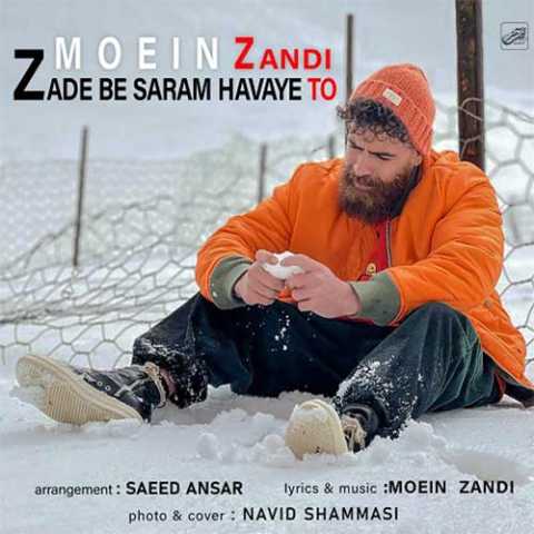 Moein Z Zade Be Saram Havaye To